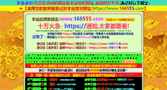 Desktop Screenshot of java18.com