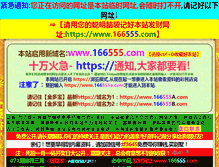 Tablet Screenshot of java18.com